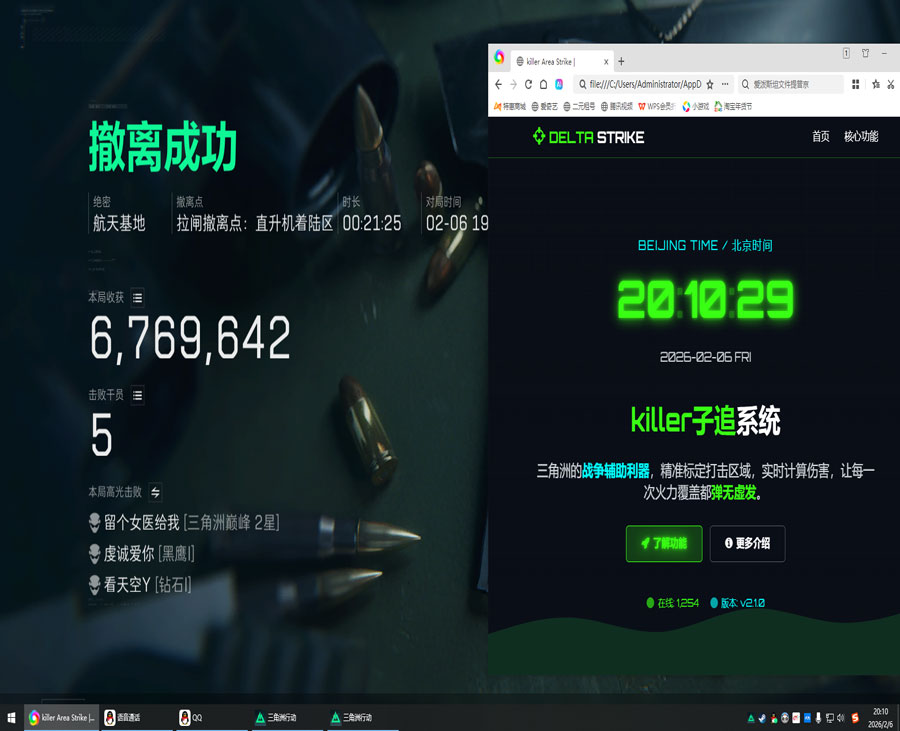 暗夜密码323build111